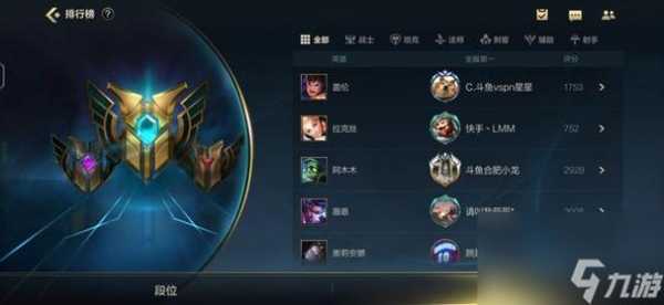 lol手游怎么加好友搜不到?英雄联盟手游怎么加好友搜不到?-第1张图片 lol手游怎么加好友搜不到?英雄联盟手游怎么加好友搜不到?-第1张图片
