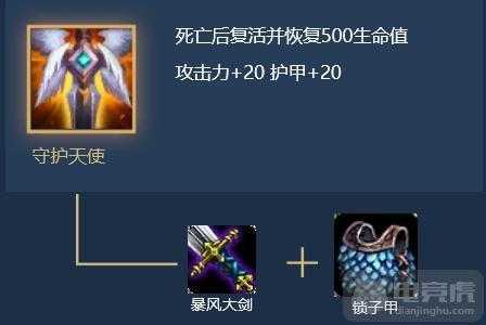 lol复活甲多少钱,lol复活甲多少金币?-第2张图片 lol复活甲多少钱,lol复活甲多少金币?-第2张图片