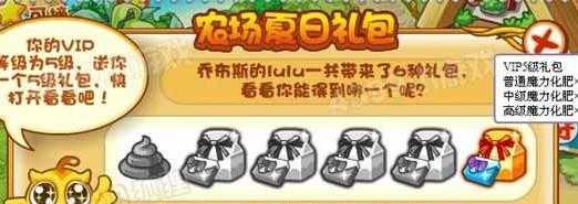 洛克王国如何获得化肥,洛克王国化肥在哪里购买?-第1张图片 洛克王国如何获得化肥,洛克王国化肥在哪里购买?-第1张图片