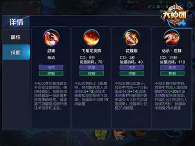召唤师技能治疗术的作用是什么,召唤师技能 治疗-第1张图片 召唤师技能治疗术的作用是什么,召唤师技能 治疗-第1张图片