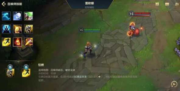 召唤师技能治疗术的作用是什么,召唤师技能 治疗-第3张图片 召唤师技能治疗术的作用是什么,召唤师技能 治疗-第3张图片