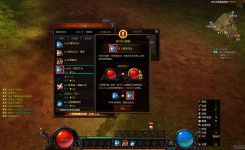 ex技能?ex技能是什么意思啊?-第3张图片 ex技能?ex技能是什么意思啊?-第3张图片