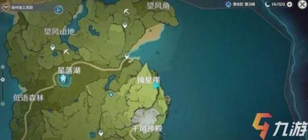 原神的无人岛怎么解,原神如何解开无人岛的秘密??-第1张图片 原神的无人岛怎么解,原神如何解开无人岛的秘密??-第1张图片