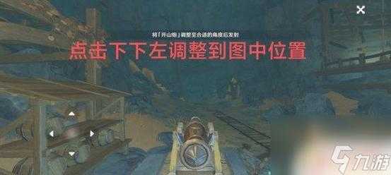 原神的无人岛怎么解,原神如何解开无人岛的秘密??-第3张图片 原神的无人岛怎么解,原神如何解开无人岛的秘密??-第3张图片
