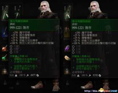 巫师3mod怎么样才算安装成功了,巫师3mod安装以后没反应?-第4张图片 巫师3mod怎么样才算安装成功了,巫师3mod安装以后没反应?-第4张图片