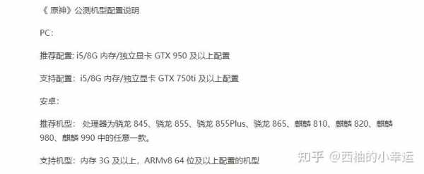 gt630显卡能玩原神吗，gt630显卡能玩什么？-第3张图片