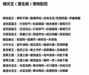 洛克王国火神技能大全,洛克王国火神技能大全图-第5张图片 洛克王国火神技能大全,洛克王国火神技能大全图-第5张图片