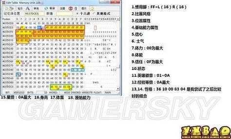 fifa足球经理14怎么修改金钱？fifa足球经理14设置中文？-第1张图片