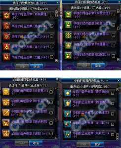 dnf好的徽章去哪里搞?dnf好的徽章去哪里搞啊?-第3张图片 dnf好的徽章去哪里搞?dnf好的徽章去哪里搞啊?-第3张图片