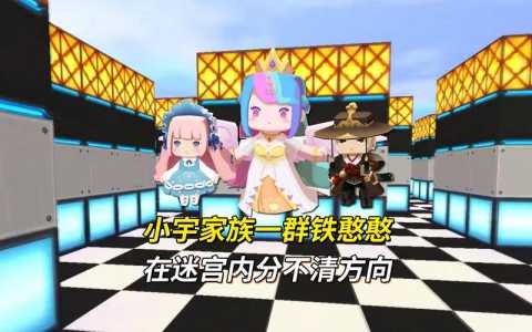 兔八哥还玩迷你世界吗,兔八哥还玩迷你世界吗视频?-第1张图片 兔八哥还玩迷你世界吗,兔八哥还玩迷你世界吗视频?-第1张图片