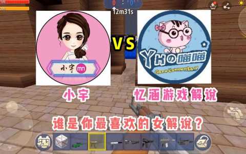 兔八哥还玩迷你世界吗,兔八哥还玩迷你世界吗视频?-第2张图片 兔八哥还玩迷你世界吗,兔八哥还玩迷你世界吗视频?-第2张图片