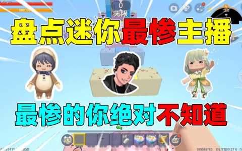 兔八哥还玩迷你世界吗,兔八哥还玩迷你世界吗视频?-第4张图片 兔八哥还玩迷你世界吗,兔八哥还玩迷你世界吗视频?-第4张图片