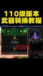 dnf武器锻造会碎吗最新,dnf武器锻造会不会掉-第2张图片 dnf武器锻造会碎吗最新,dnf武器锻造会不会掉-第2张图片