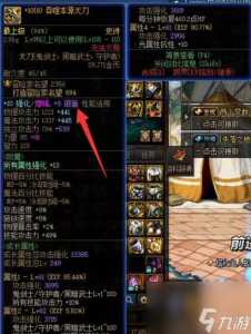 dnf武器锻造会碎吗最新,dnf武器锻造会不会掉-第3张图片 dnf武器锻造会碎吗最新,dnf武器锻造会不会掉-第3张图片
