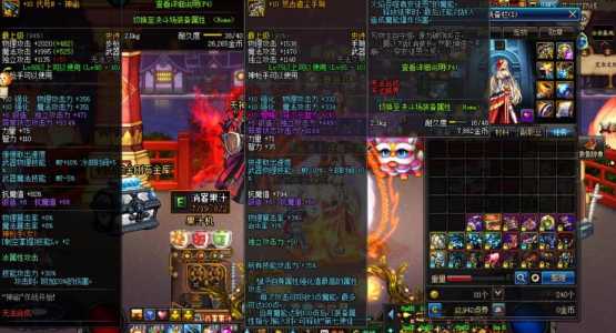 dnf武器锻造会碎吗最新,dnf武器锻造会不会掉-第4张图片 dnf武器锻造会碎吗最新,dnf武器锻造会不会掉-第4张图片