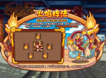 洛克王国怎么修炼,洛克王国怎么修炼技能?-第2张图片 洛克王国怎么修炼,洛克王国怎么修炼技能?-第2张图片