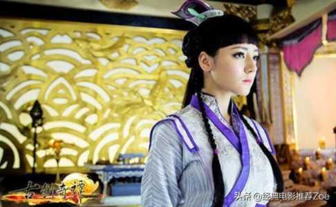 古剑奇谭4立项什么时候出,古剑奇谭四预计要幾(jǐ)年?-第4张图片 古剑奇谭4立项什么时候出,古剑奇谭四预计要幾(jǐ)年?-第4张图片