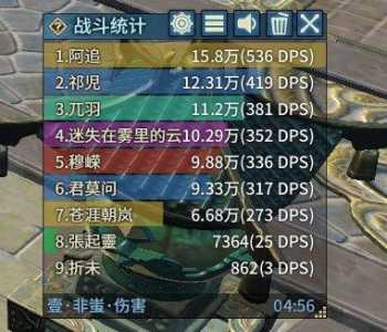 古剑奇谭4立项什么时候出,古剑奇谭四预计要幾(jǐ)年?-第6张图片 古剑奇谭4立项什么时候出,古剑奇谭四预计要幾(jǐ)年?-第6张图片