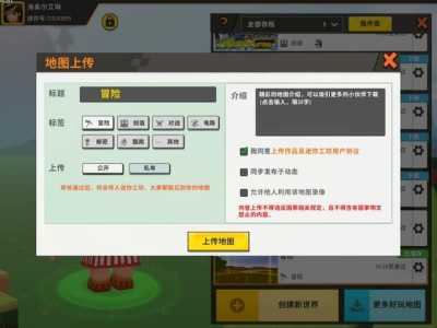 迷你世界怎么双人游戏,迷你世界怎么双人联机手机?-第1张图片 迷你世界怎么双人游戏,迷你世界怎么双人联机手机?-第1张图片