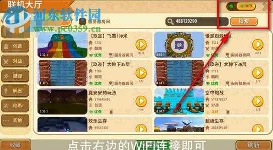 迷你世界怎么双人游戏,迷你世界怎么双人联机手机?-第3张图片 迷你世界怎么双人游戏,迷你世界怎么双人联机手机?-第3张图片
