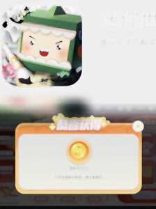 迷你世界怎么双人游戏,迷你世界怎么双人联机手机?-第4张图片 迷你世界怎么双人游戏,迷你世界怎么双人联机手机?-第4张图片