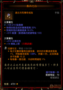 暗黑三刷钱攻略,暗黑三刷钱攻略视频-第1张图片 暗黑三刷钱攻略,暗黑三刷钱攻略视频-第1张图片