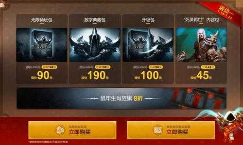 暗黑三刷钱攻略,暗黑三刷钱攻略视频-第4张图片 暗黑三刷钱攻略,暗黑三刷钱攻略视频-第4张图片