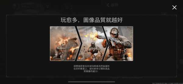使命召唤12黑色行动3怎么捡枪,使命召唤12黑色行动3秘籍-第3张图片 使命召唤12黑色行动3怎么捡枪,使命召唤12黑色行动3秘籍-第3张图片