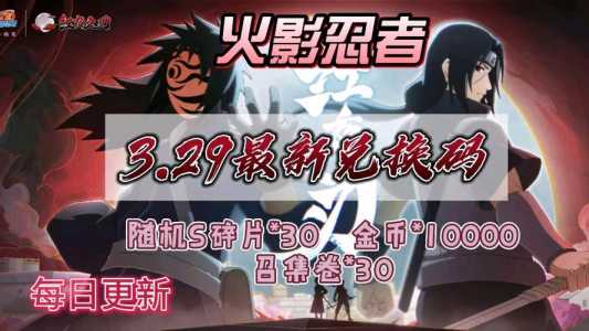 火影手游号一般(bān)多少钱,火影手游号一般(bān)多少钱买?-第1张图片 火影手游号一般(bān)多少钱,火影手游号一般(bān)多少钱买?-第1张图片