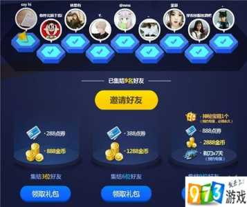 qq飞车手游玩的人多吗,飞车手游玩家越来越少-第1张图片 qq飞车手游玩的人多吗,飞车手游玩家越来越少-第1张图片