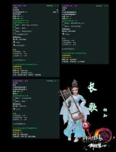 剑三冬至任务在哪接,剑三冬至开出来的囍有什么用?-第3张图片 剑三冬至任务在哪接,剑三冬至开出来的囍有什么用?-第3张图片