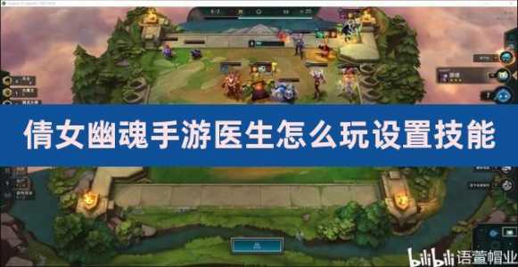 倩女幽魂大二怎么打?倩女幽魂大二攻略?-第2张图片 倩女幽魂大二怎么打?倩女幽魂大二攻略?-第2张图片