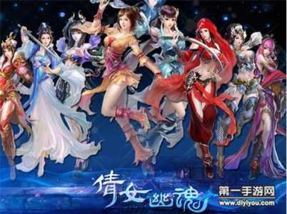 倩女幽魂大二怎么打?倩女幽魂大二攻略?-第4张图片 倩女幽魂大二怎么打?倩女幽魂大二攻略?-第4张图片
