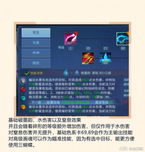 倩女幽魂大二怎么打?倩女幽魂大二攻略?-第6张图片 倩女幽魂大二怎么打?倩女幽魂大二攻略?-第6张图片