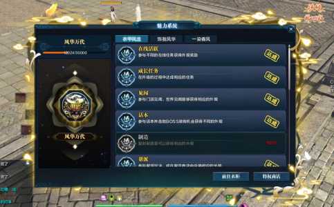 天涯明月刀烧钱厉害吗,天涯明月刀烧钱程度?-第2张图片 天涯明月刀烧钱厉害吗,天涯明月刀烧钱程度?-第2张图片