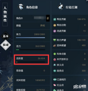 天涯明月刀烧钱厉害吗,天涯明月刀烧钱程度?-第3张图片 天涯明月刀烧钱厉害吗,天涯明月刀烧钱程度?-第3张图片