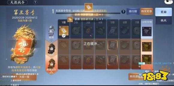 天涯明月刀烧钱厉害吗,天涯明月刀烧钱程度?-第4张图片 天涯明月刀烧钱厉害吗,天涯明月刀烧钱程度?-第4张图片