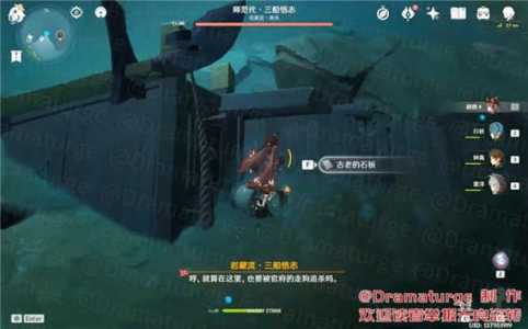 原神农民的宝藏怎么做,原神农民的宝藏任务在哪里领-第1张图片 原神农民的宝藏怎么做,原神农民的宝藏任务在哪里领-第1张图片
