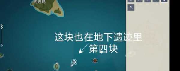 原神农民的宝藏怎么做，原神农民的宝藏任务在哪里领-第4张图片