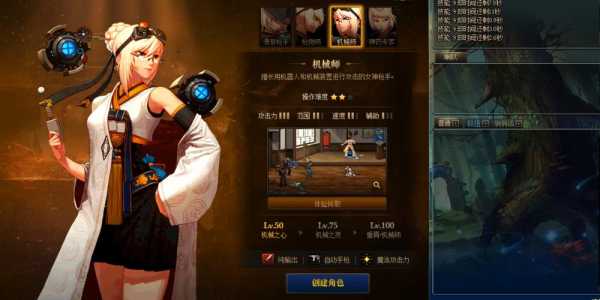 dnf机械技能,dnf机械buff技能-第5张图片 dnf机械技能,dnf机械buff技能-第5张图片