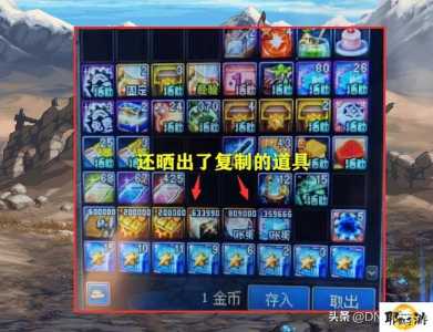 dnf仓库密码强制取消(xiāo)怎么取消(xiāo),dnf怎么关闭仓库密码提示?-第3张图片 dnf仓库密码强制取消(xiāo)怎么取消(xiāo),dnf怎么关闭仓库密码提示?-第3张图片