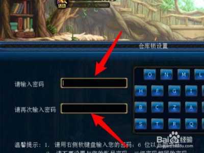 dnf仓库密码强制取消(xiāo)怎么取消(xiāo),dnf怎么关闭仓库密码提示?-第4张图片 dnf仓库密码强制取消(xiāo)怎么取消(xiāo),dnf怎么关闭仓库密码提示?-第4张图片