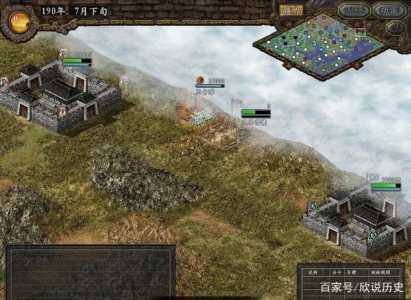 三国志9哪个势力最强,三国志9哪个势力武将比较好-第2张图片 三国志9哪个势力最强,三国志9哪个势力武将比较好-第2张图片
