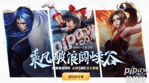 娜可露露和不知火舞哪个皮肤好,娜可露露和不知火舞哪个英雄好-第2张图片 娜可露露和不知火舞哪个皮肤好,娜可露露和不知火舞哪个英雄好-第2张图片