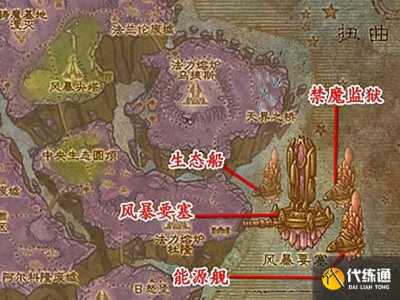 魔兽世界宝库怎么进，魔兽世界91宝库怎么进？-第3张图片