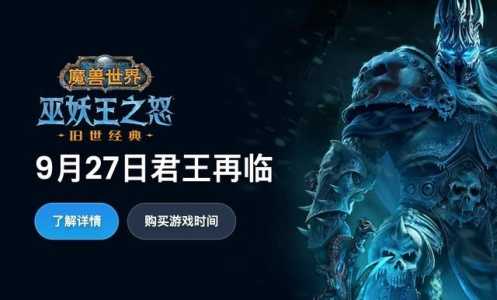 魔兽世界巫妖王之怒版本什么职业厉害?魔兽世界巫妖王之怒版本什么职业厉害点?-第2张图片 魔兽世界巫妖王之怒版本什么职业厉害?魔兽世界巫妖王之怒版本什么职业厉害点?-第2张图片