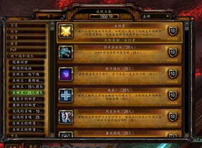 魔兽世界巫妖王之怒版本什么职业厉害?魔兽世界巫妖王之怒版本什么职业厉害点?-第6张图片 魔兽世界巫妖王之怒版本什么职业厉害?魔兽世界巫妖王之怒版本什么职业厉害点?-第6张图片