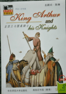 洛克王国兰斯洛特在哪?洛克王国兰斯洛的任务?-第1张图片 洛克王国兰斯洛特在哪?洛克王国兰斯洛的任务?-第1张图片