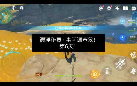 原神漂浮灵为什么会回血,原神漂浮灵是什么?-第1张图片 原神漂浮灵为什么会回血,原神漂浮灵是什么?-第1张图片