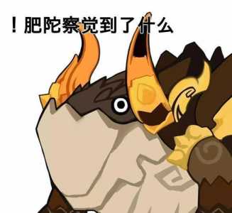 原神漂浮灵为什么会回血,原神漂浮灵是什么?-第4张图片 原神漂浮灵为什么会回血,原神漂浮灵是什么?-第4张图片